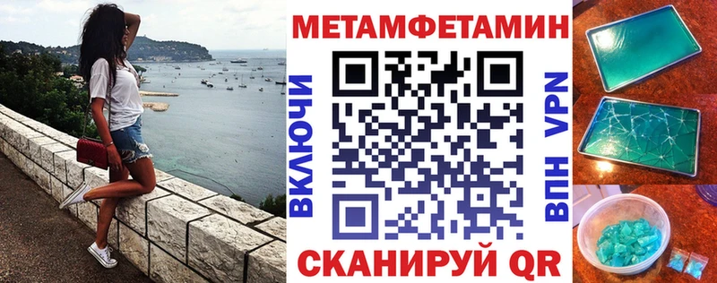 купить   мега   Амфетамин VHQ  Ухта 