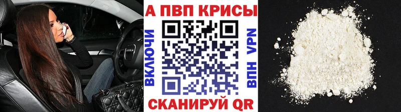 мега ссылки  Ухта  Alpha-PVP Соль 