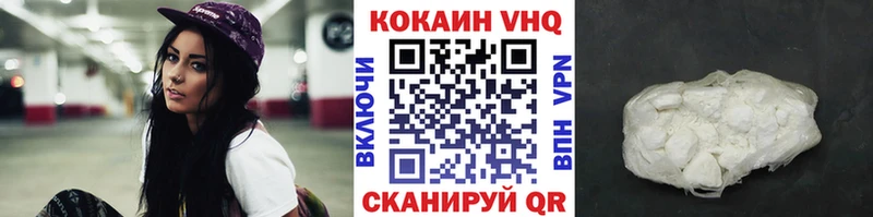 COCAIN Боливия  что такое   Ухта 
