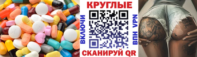 darknet официальный сайт  KRAKEN ссылки  Ухта  Экстази Cube 