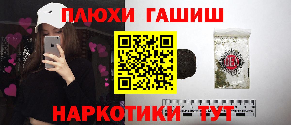 ГАШИШ Ice-O-Lator  ГАШ  Ухта  ГАШ VHQ  Вход с VPN 