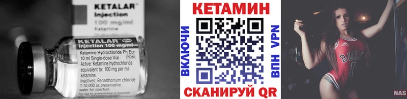 КЕТАМИН ketamine  где найти   Ухта 