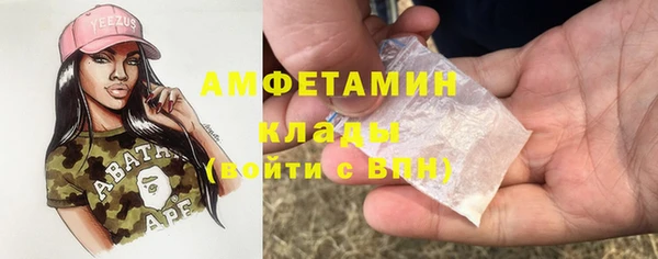 меф Лиски
