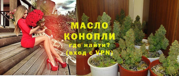 спиды Лихославль