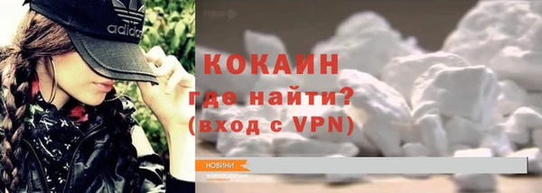 спиды Лихославль