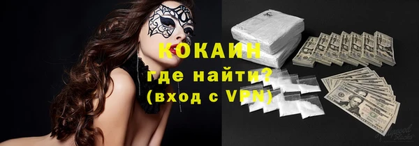 спиды Лихославль