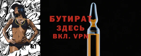 меф Лиски