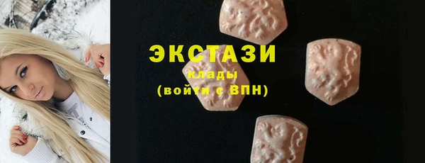 спиды Лихославль