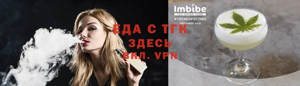 спиды Лихославль