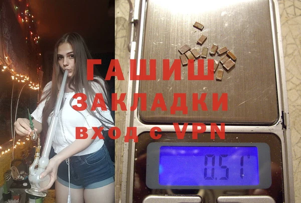 спиды Лихославль