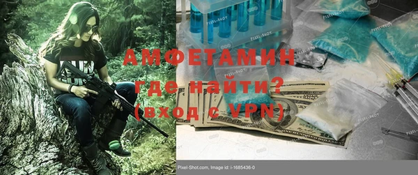 спиды Лихославль