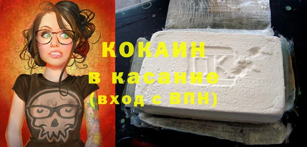 спиды Лихославль
