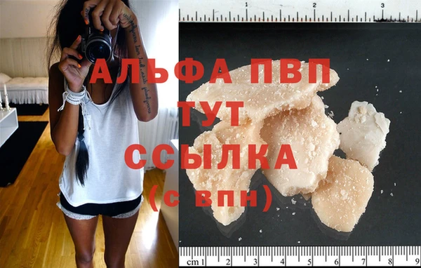 спиды Лихославль