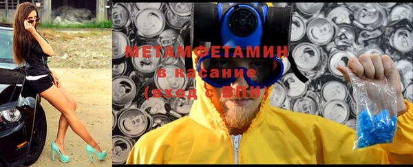 спиды Лихославль
