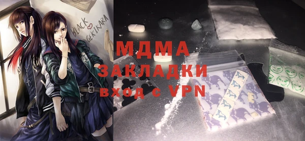 меф Лиски