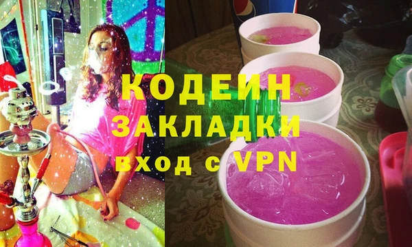 меф Лиски