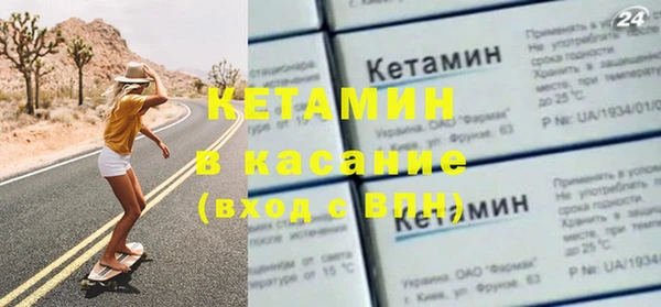 спиды Лихославль