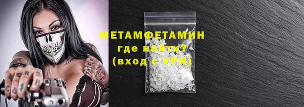 спиды Лихославль