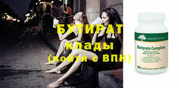 спиды Лихославль