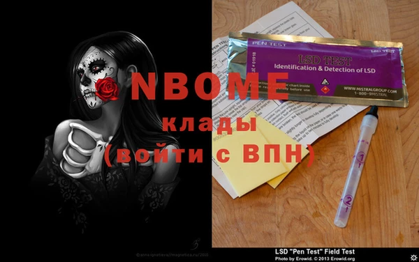 меф Лиски