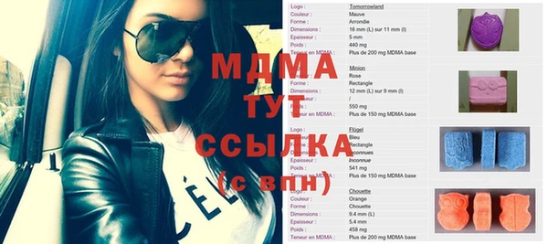 спиды Лихославль