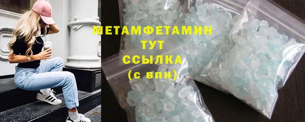 спиды Лихославль