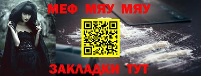 альфа пвп VHQ Канаш