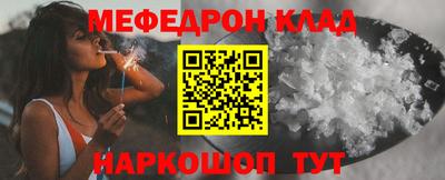 кокаин премиум Камышлов