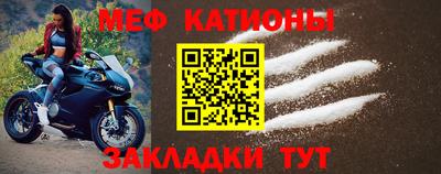 альфа пвп VHQ Канаш