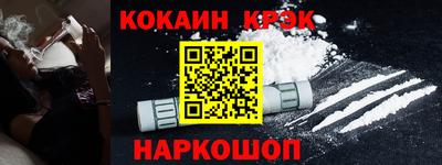 трава Кандалакша