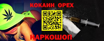альфа пвп VHQ Канаш