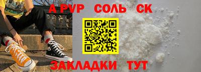кокаин премиум Камышлов