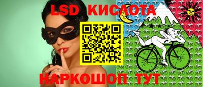 трава Кандалакша