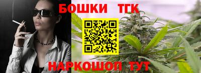 трава Кандалакша