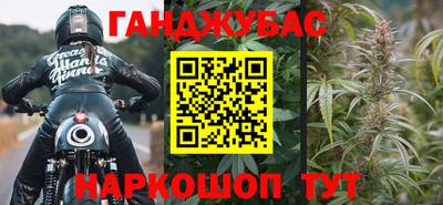 трава Кандалакша