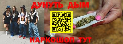 альфа пвп VHQ Канаш