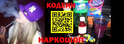 кокаин премиум Камышлов