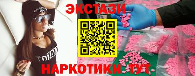 трава Кандалакша