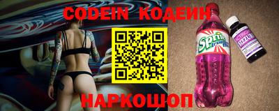 кокаин премиум Камышлов