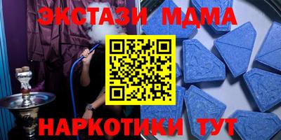 кокаин премиум Камышлов
