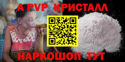 трава Кандалакша