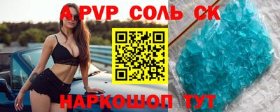 трава Кандалакша