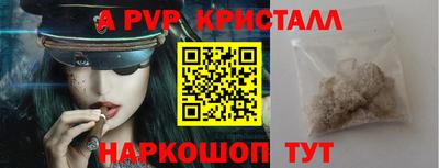трава Кандалакша