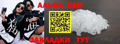 кокаин премиум Камышлов