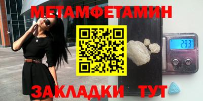 трава Кандалакша