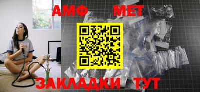 альфа пвп VHQ Канаш