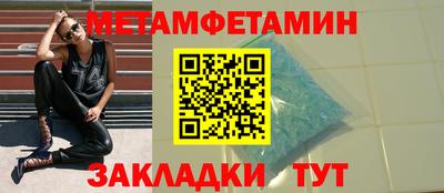 трава Кандалакша