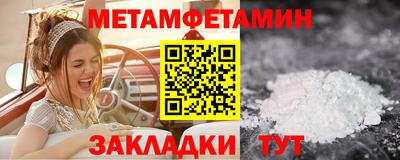 кокаин премиум Камышлов