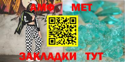 трава Кандалакша
