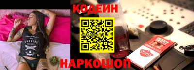 трава Кандалакша
